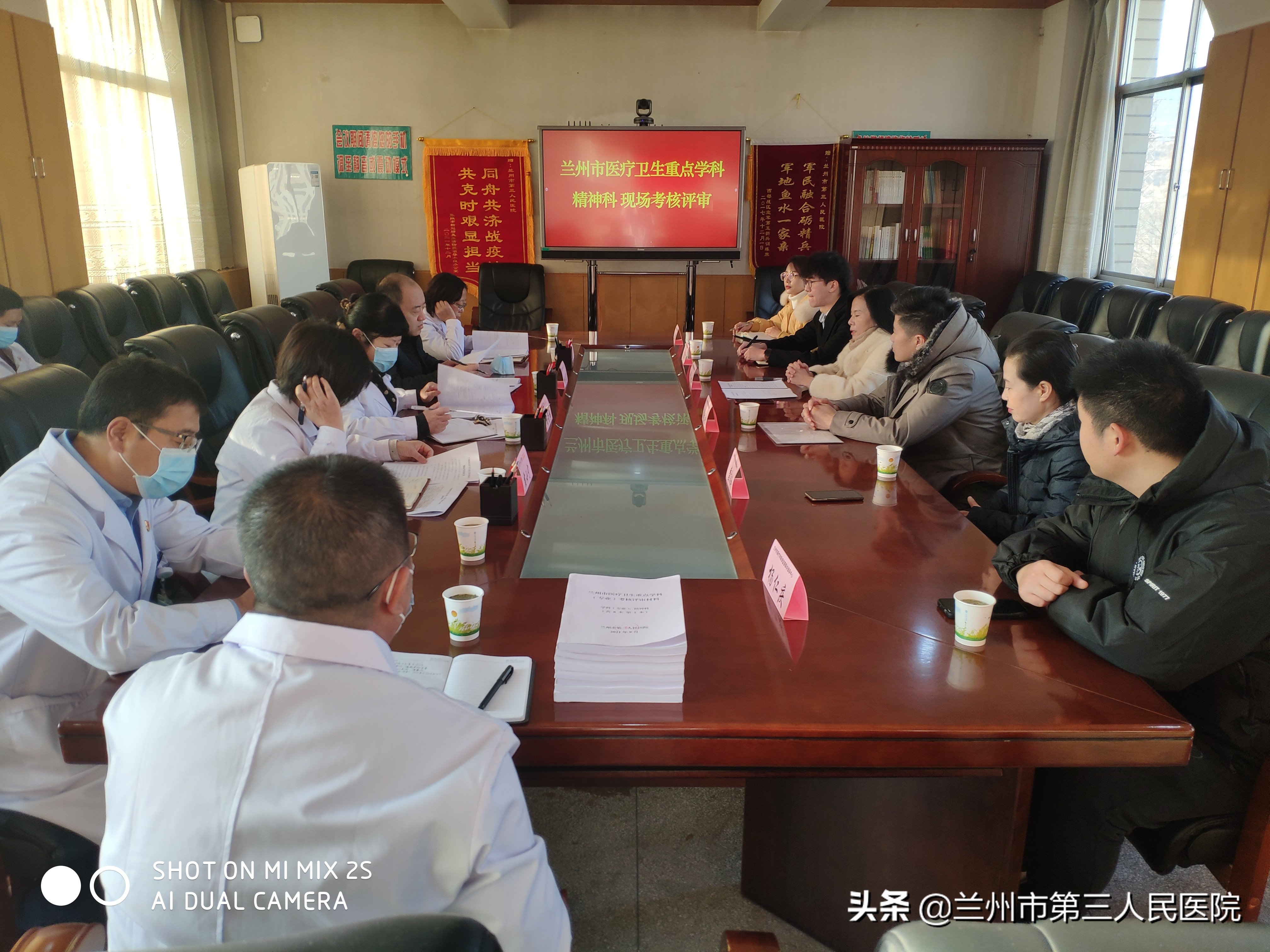 兰州市医疗卫生重点学科（精神科）现场考核评审工作在我院举行