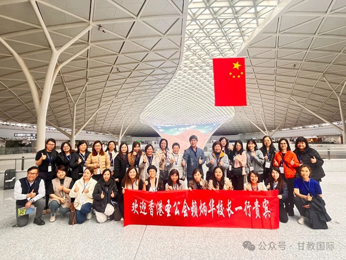 香港幼教交流团来兰考察