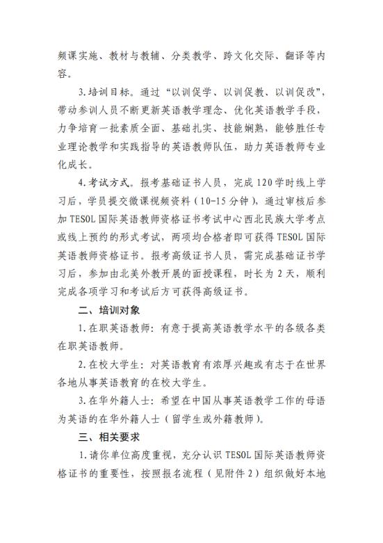 1773731290103043768.png image.png