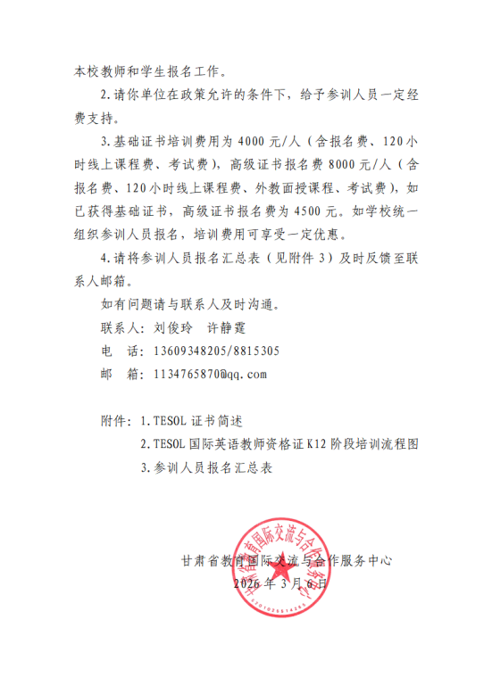 1773731352107004341.png image.png